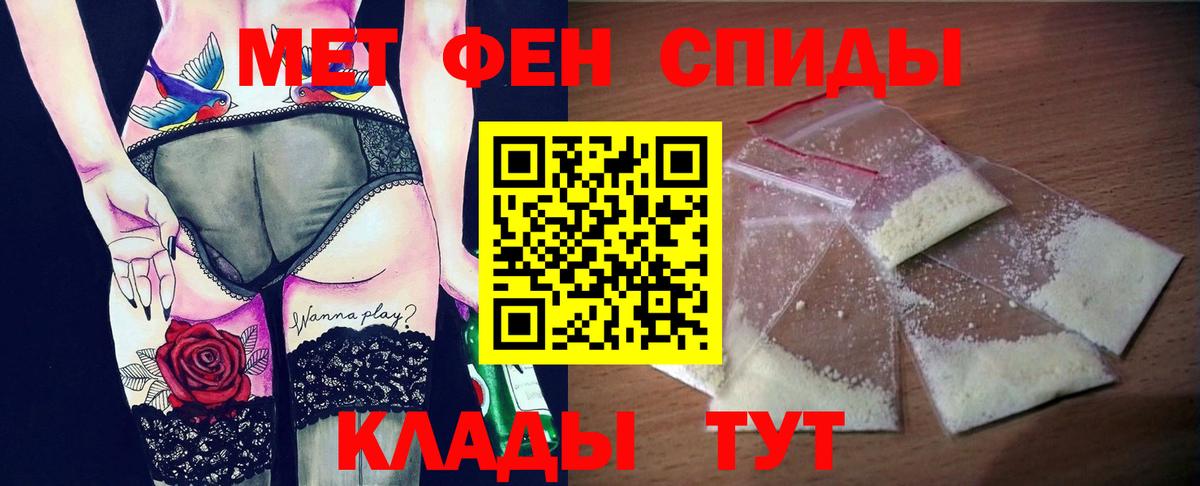 Амфетамин VHQ  Вход с VPN  Амфетамин  блэк спрут вход  Бийск 