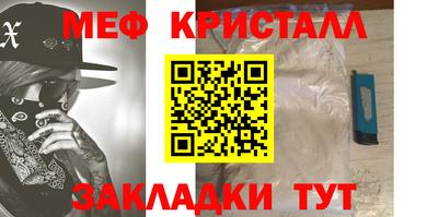 амфетамин Бузулук