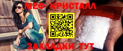 амфетамин Бузулук