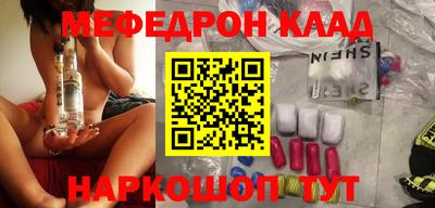 скорость Будённовск