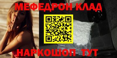 скорость Будённовск