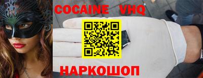 скорость Будённовск
