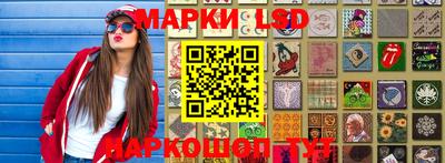 герыч Белореченск