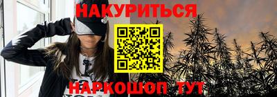 прущая мука Бугуруслан