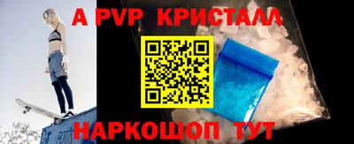 амфетамин Бузулук
