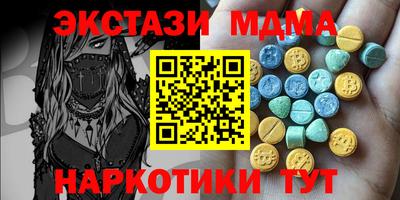 альфа пвп Шебекино