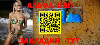 амфетамин Бузулук