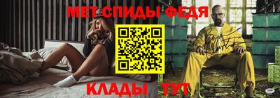 амфетамин Бузулук
