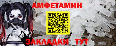 скорость Будённовск