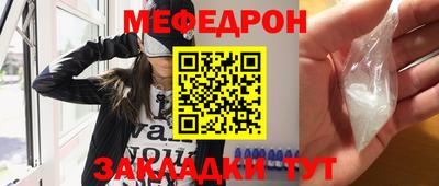 сатива Белорецк