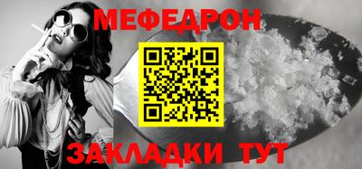 винт Шелехов