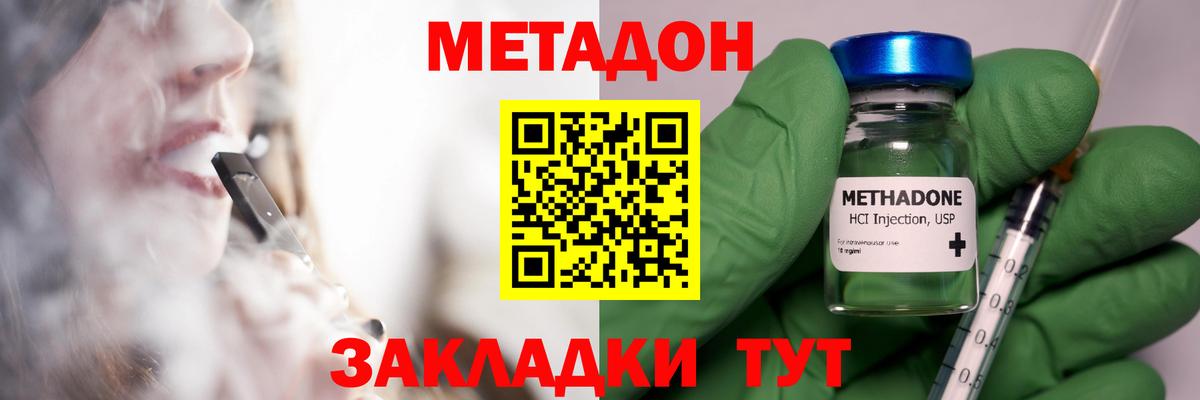 Бийск  Меф МЯУ МЯУ   ГАШ  Купить наркоту  Конопля  Лсд 25  Меф  Вход с VPN  Кокаин 