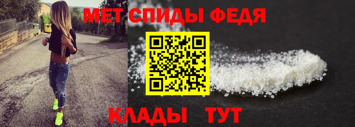 Метамфетамин Декстрометамфетамин 99.9%  Вход с VPN  Бийск  Метамфетамин Декстрометамфетамин 99.9% 