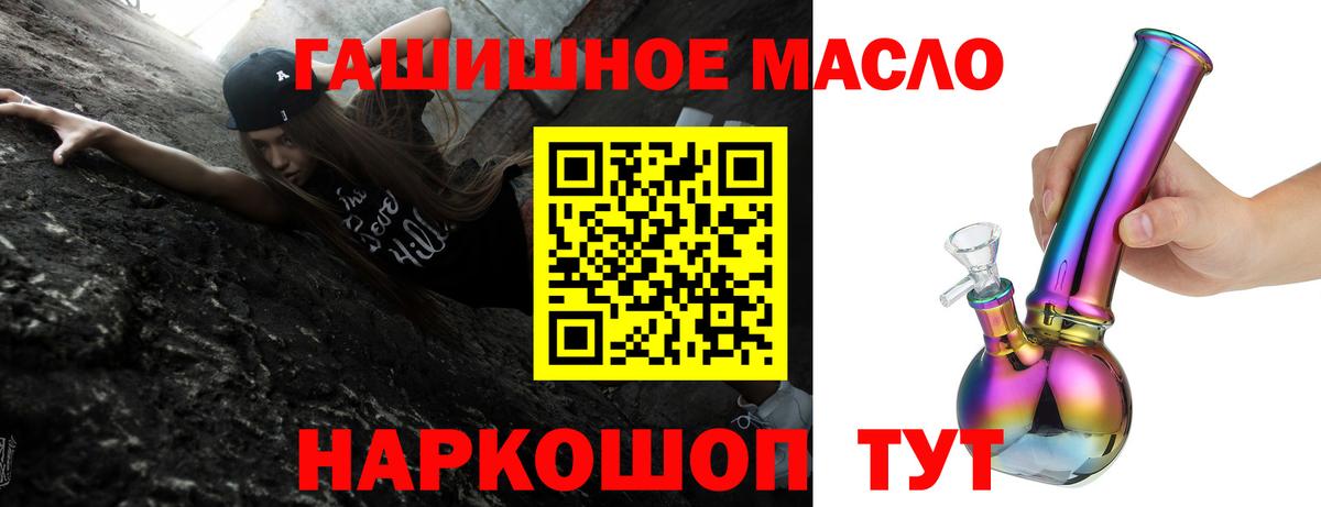 Меф мяу мяу Бийск